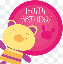 可爱小熊生日快乐