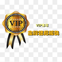 简约售后标志免扣素材