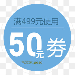 蓝店招聘_蓝色店招海报图片