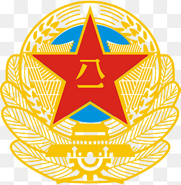空军军徽(b式)