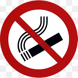 禁止吸烟免抠图案图
