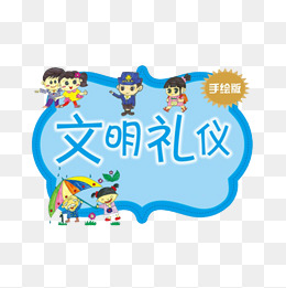 可爱卡通淘宝banner背景
