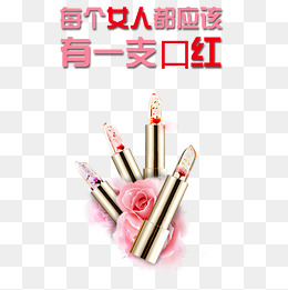 【粉色首页素材】免费下载_粉色首页图片大全