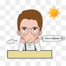 叹气的人