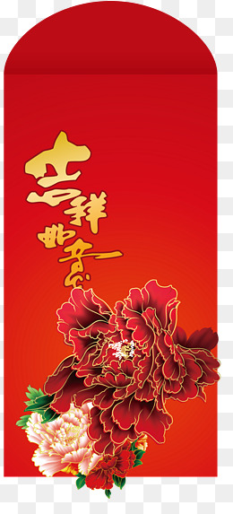 吉祥如意素材图片免费下载_高清psd_千库网(图片编号