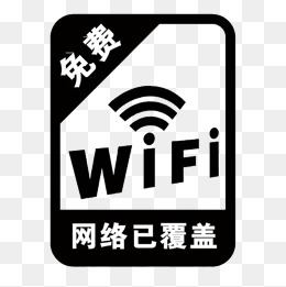 wifi标志