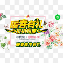 暖春绿色树枝素材图片免费下载_高清psd_千库