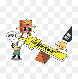 卡通香烟