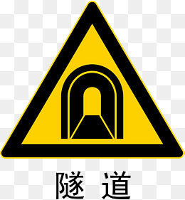 前方驼峰桥