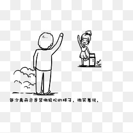 假装轻松的分别