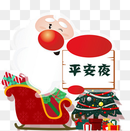安全教育表情包平平安安过马路人物插画