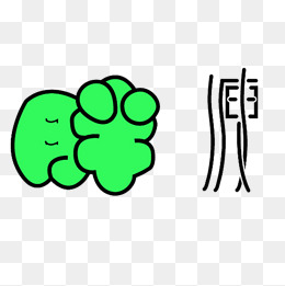 【胖瘦对比素材】免费下载_胖瘦对比图片大全