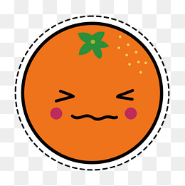 【可爱橙子素材】免费下载_可爱橙子图片大全