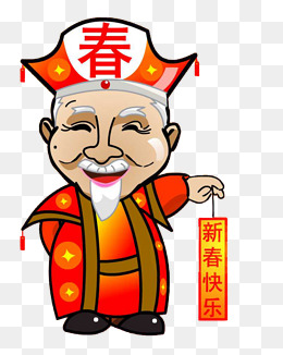 卡通拜年老人免抠图素材图片免费下载_高清png_千库网