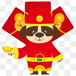 手拿对联的小狗免抠图素材图片免费下载_高清png_千库