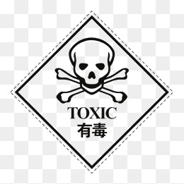 卡通化学品有毒气体psd分层