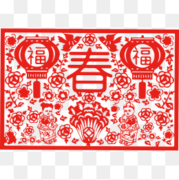 中国风红色狗年福字剪纸png