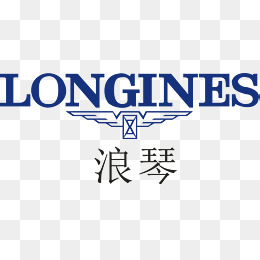 【浪琴logo素材】免费下载_浪琴logo图片大全