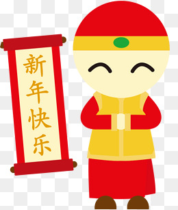 卡通消费情况免抠图素材图片免费下载_高清png_千库网