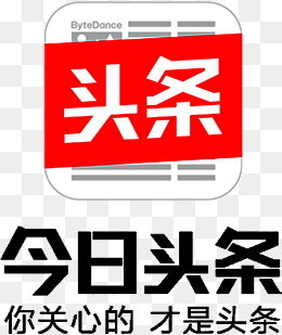 头条号推广数据分析技巧全攻略 (头条号推广数据怎么看)