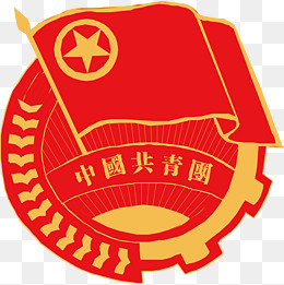 大学生共青团团员logo