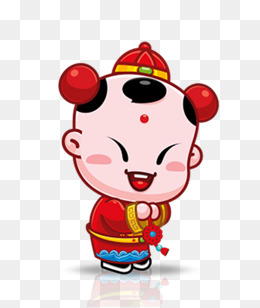 福娃贺新年手绘卡通人物png素材