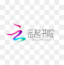 云起书院logo设计