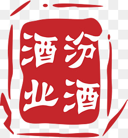 酒瓶白酒logo设计