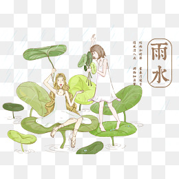 雨水手绘小清新插画素材