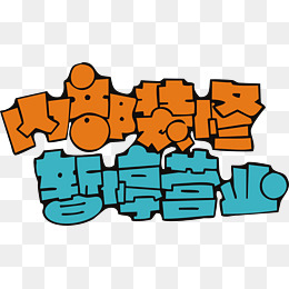 手绘室内装修挂画插画素材