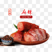 小龙虾生气火大表情包卡通配图模板下载