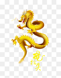 金色龙抬头龙王插画