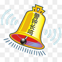 敲响警钟卡通插画素材图片免费下载_高清psd_千库网