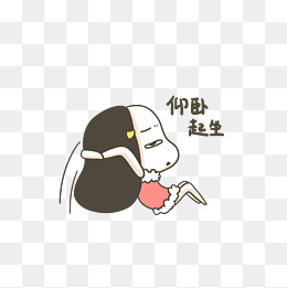 卡通做仰卧起坐的女孩素材