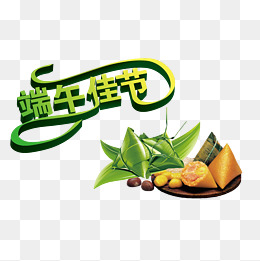 端午节传统食物插画粽子