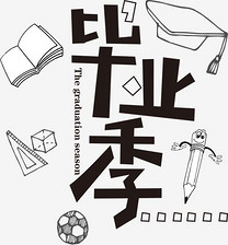 创意风格生日快乐Happy Birthday艺术字设计图