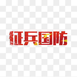 带旗杆的约旦国旗