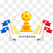 世界足球杯踢足球水彩画