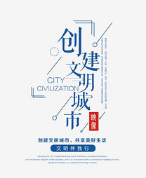 彩色抖音风装饰运动不止设计字体