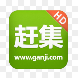 赶集网招聘_跳槽,高薪,找工作 徐州赶集网开启春季招聘节(3)