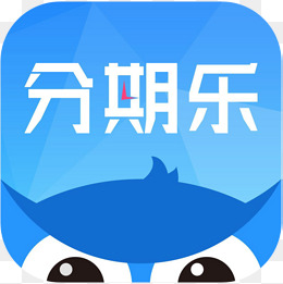 手机分期乐应用图标logo