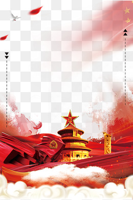 天猫618粉丝狂欢节海报背景图片免费下载_海报banner