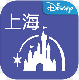 手机上海迪士尼度假区旅游应用图标
