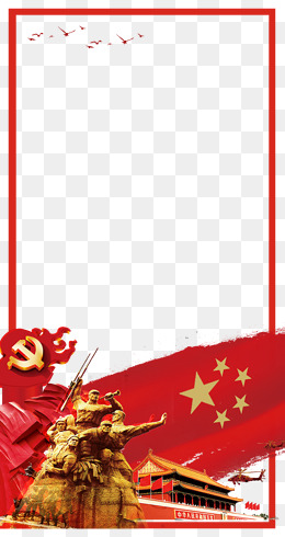 爱国主义盛典红色背景图片免费下载_海报banner/psd