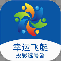 卡通飞艇矢量图下载