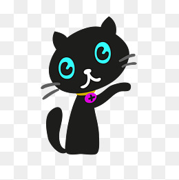 黑色的猫咪png开心卡通可爱
