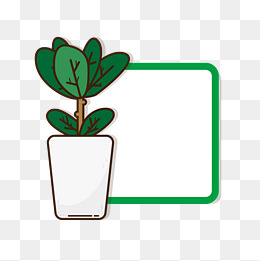 盆栽标签免扣素材绿色植物