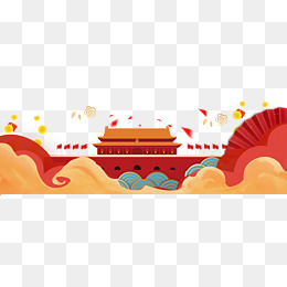 十一黄金周国庆插画素材