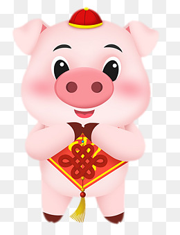 新年福猪给您拜年了卡通免抠图