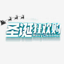 限时抢购促销文案集